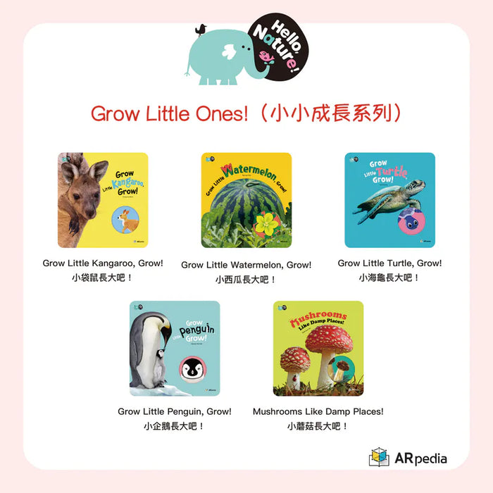 AR Pedia - Grow Little Ones! (小小成長系列)