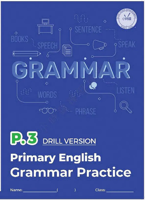 Primary English Grammar Practice (Drill Version)