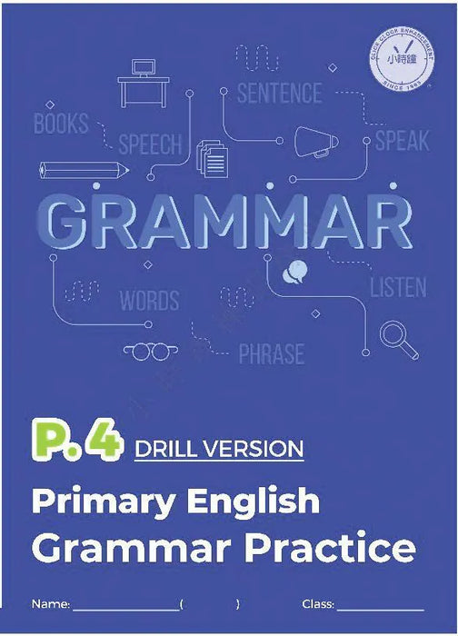 Primary English Grammar Practice (Drill Version)
