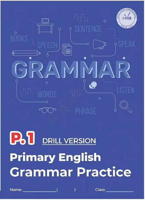 Primary English Grammar Practice (Drill Version)