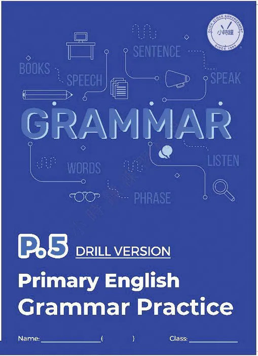 Primary English Grammar Practice (Drill Version)