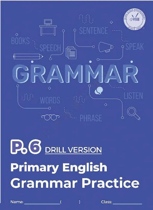 Primary English Grammar Practice (Drill Version)