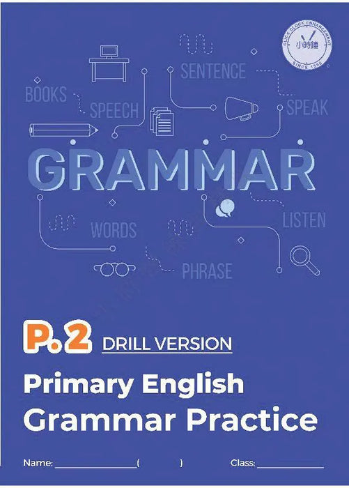 Primary English Grammar Practice (Drill Version)