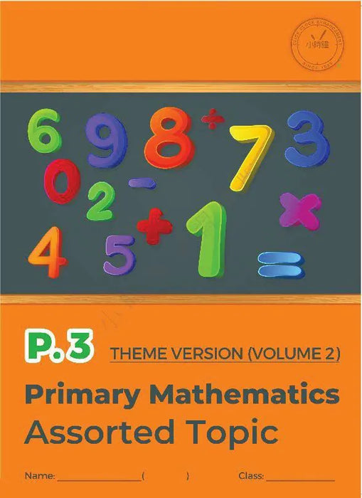 Primary Mathematics Assorted Topic (Theme Version)  (Vol. 2)