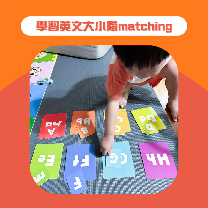 Curios®️英文ABC配對卡 - Alphabet