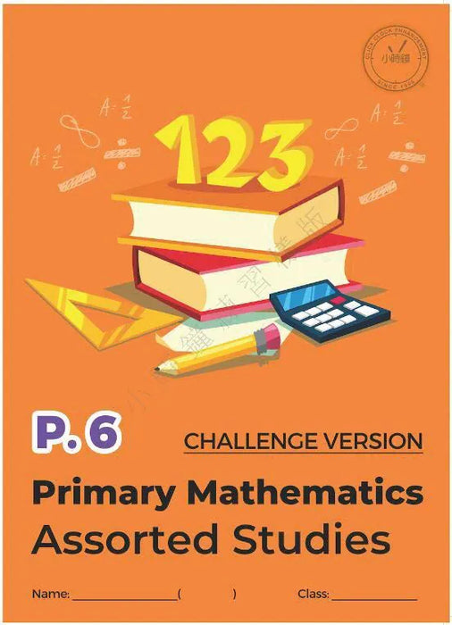 Primary Mathematics Assorted Studies (Challenge Version)