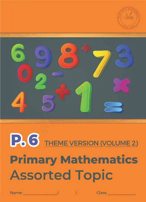 Primary Mathematics Assorted Topic (Theme Version)  (Vol. 2)
