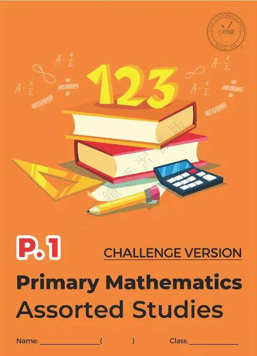 Primary Mathematics Assorted Studies (Challenge Version)