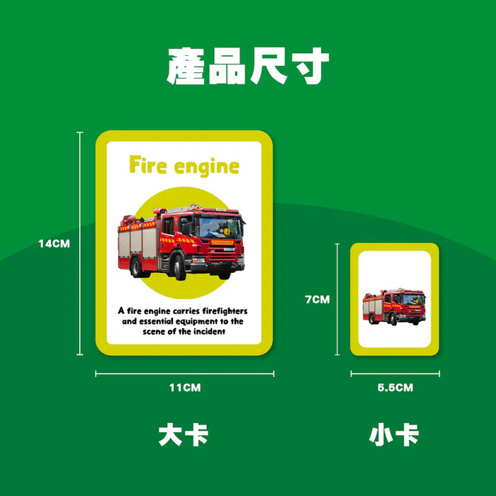 Curios®️英文交通工具配對卡 - Vehicles