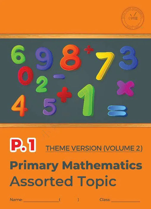 Primary Mathematics Assorted Topic (Theme Version)  (Vol. 2)