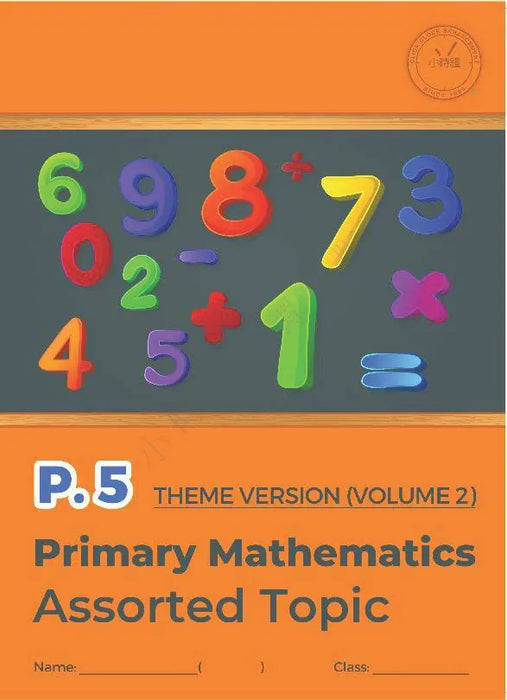 Primary Mathematics Assorted Topic (Theme Version)  (Vol. 2)