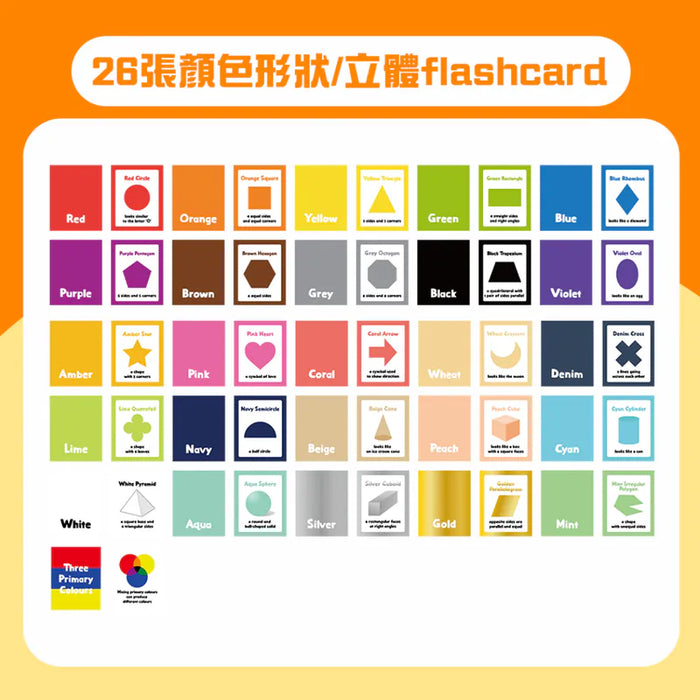 Curios®️英文顏色形狀配對卡 - Colours + Shapes
