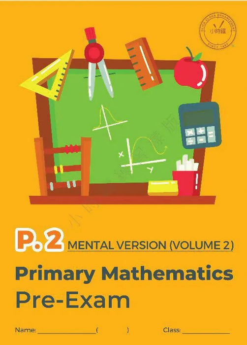 Primary Mathematics Pre-Exam (Mental Version)  (Vol. 2)