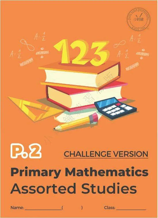 Primary Mathematics Assorted Studies (Challenge Version)