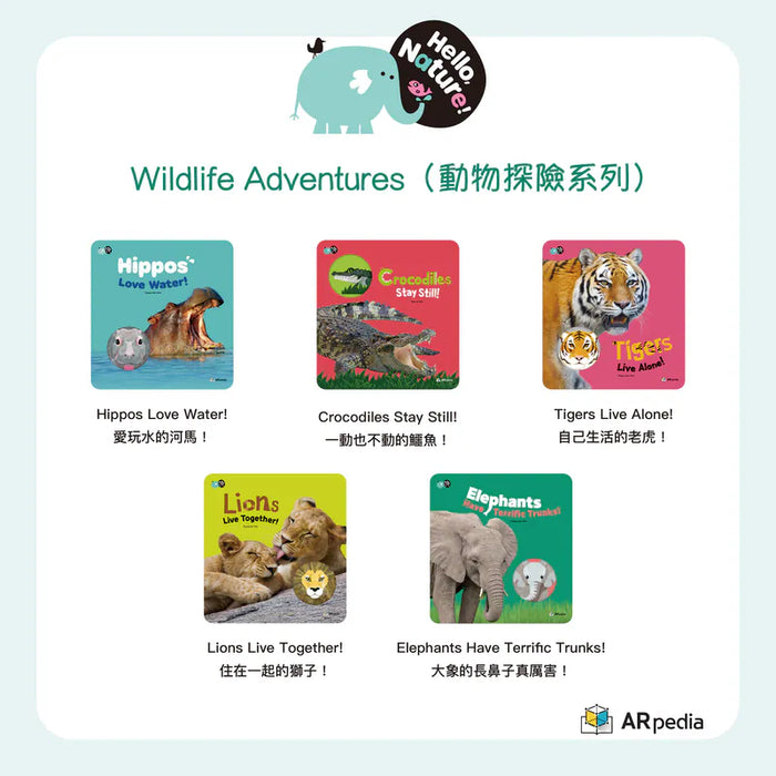 AR Pedia - Wildlife Adventures (動物探險系列)
