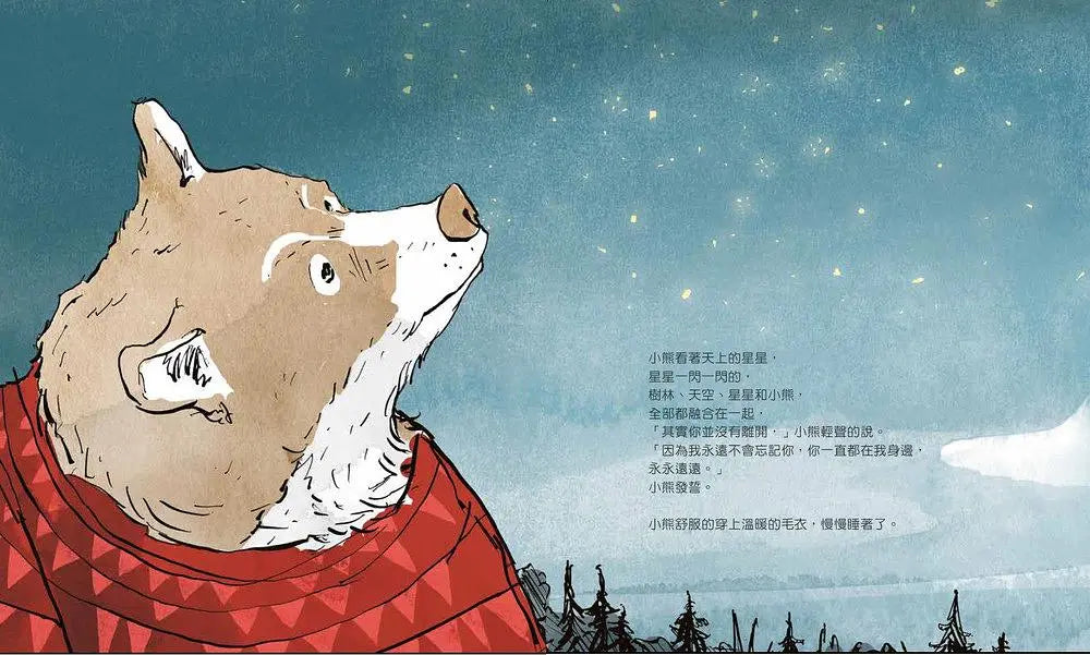 因為我好想念你：和你談談告別、思念與回憶