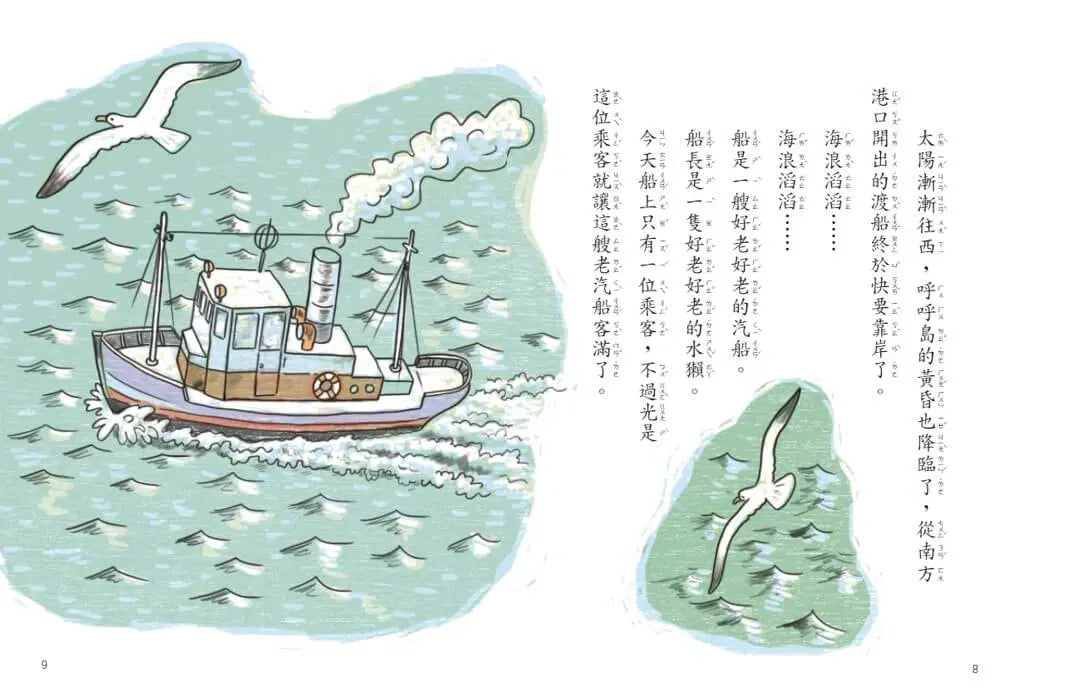 小島醫生１：大熊醫生粉絲團──前所未見的垃圾病