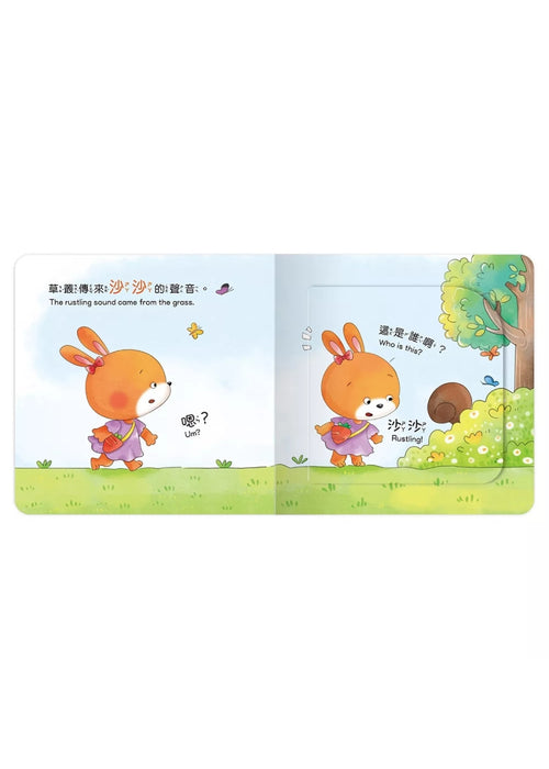 你好：養成寶寶的8個好品格