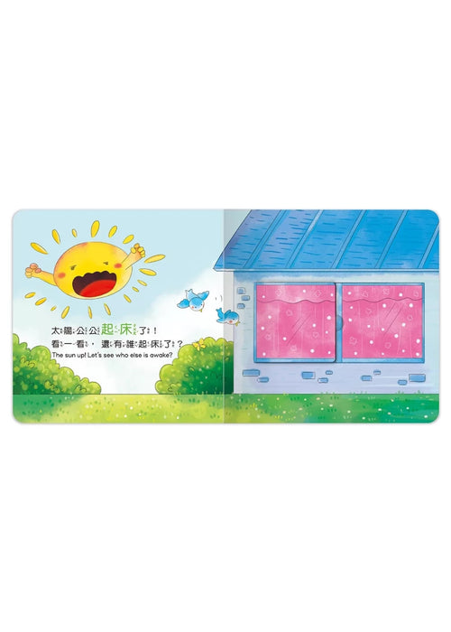 你好：養成寶寶的8個好品格