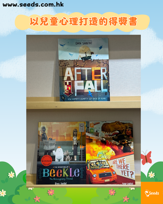 影響孩子一生的正向繪本套裝 (The Bad Seed Collection (8 Books) +The Dot Book Set (3 Books)+ Dan Santat Picture Book Set (3 Books) )