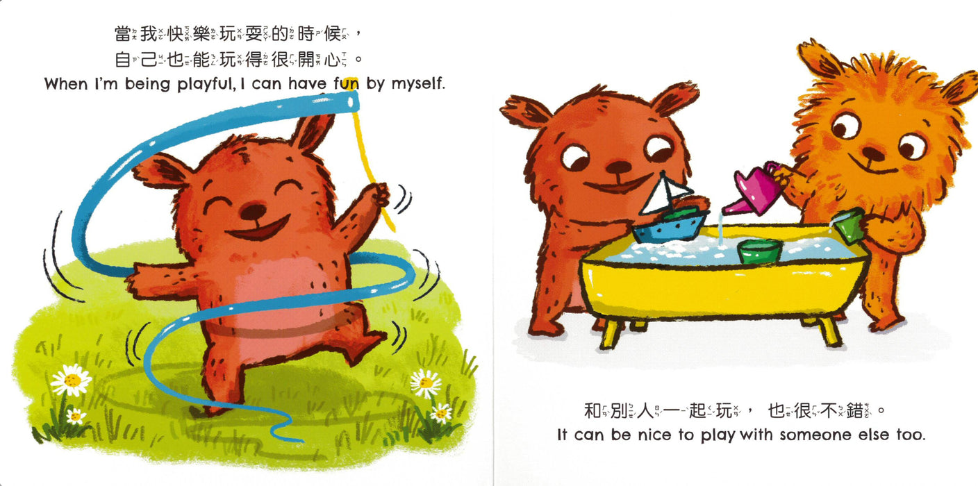 小怪獸行為引導繪本 (全套6冊)