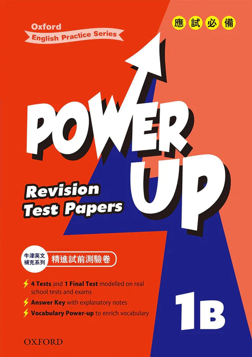 Power Up Revision Test Papers 1B