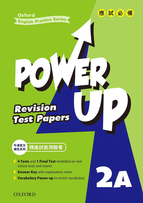 Power Up Revision Test Papers 2A