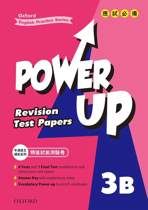Power Up Revision Test Papers 3B