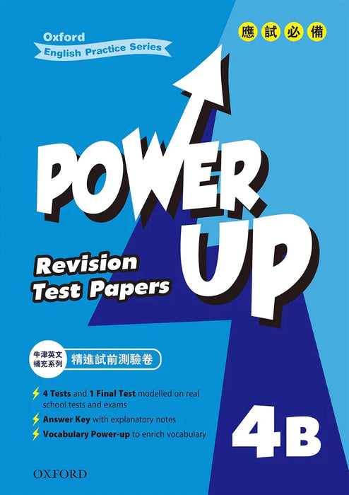 Power Up Revision Test Papers 4B