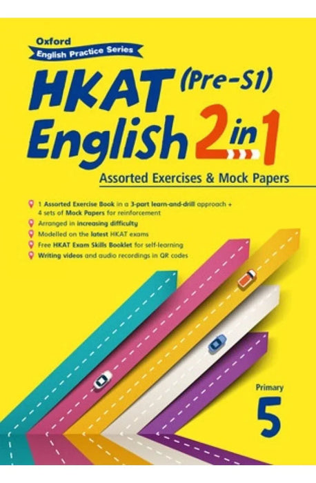 HKAT (Pre-S1) English 2 in 1 P5 (2020 Edition)