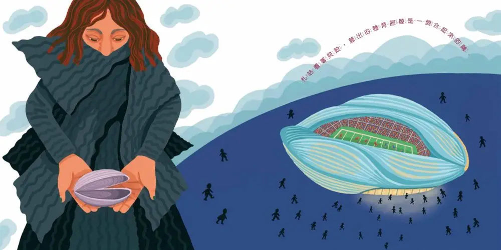 世界不是方盒子：普立茲建築獎得主札哈‧哈蒂的故事