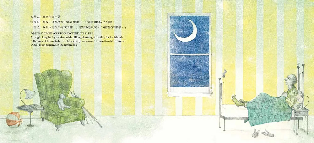 【中英雙語對照】麥基先生錯過巴士的那一天