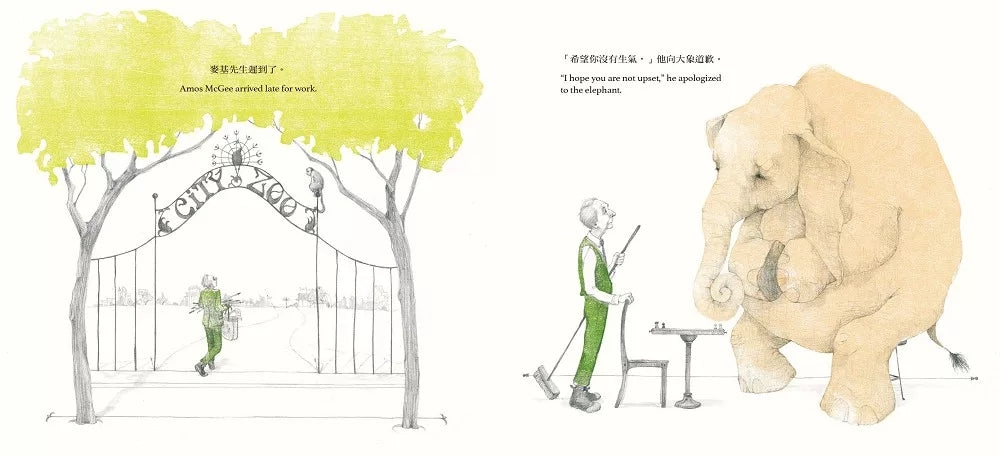 【中英雙語對照】麥基先生錯過巴士的那一天