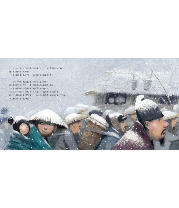 年獸來了（新版）