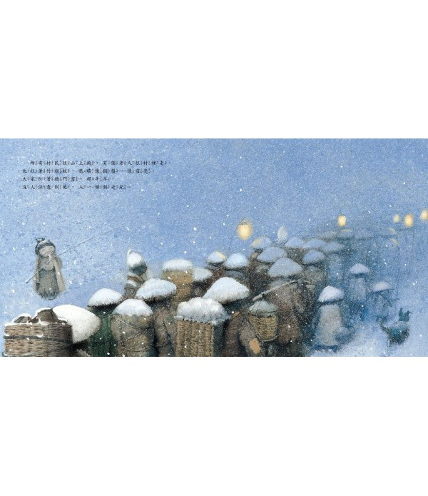 年獸來了（新版）