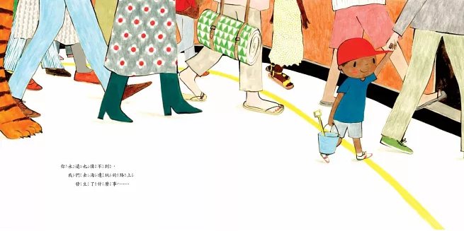 爸爸，火車上有一隻老虎！