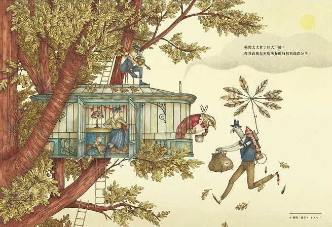 販賣幸福的鴿子先生