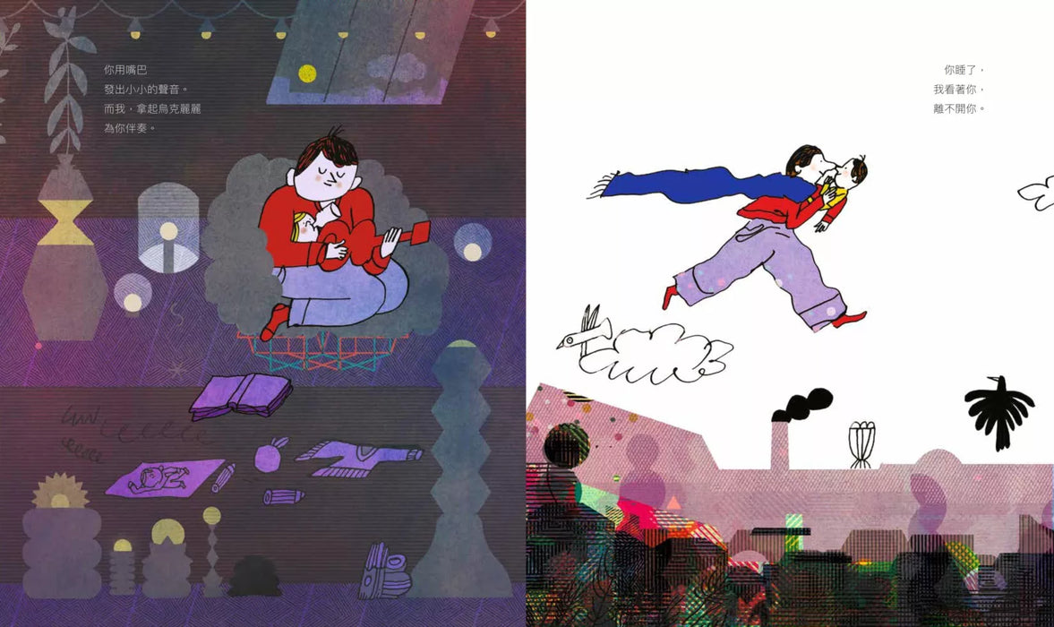 謝謝你來當我的孩子