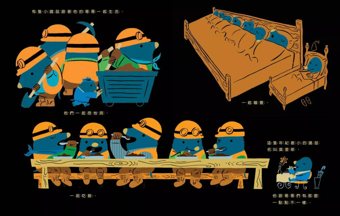 誰說不能往上挖？【勇氣無限版】