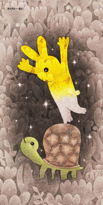 哇_____快碰到了