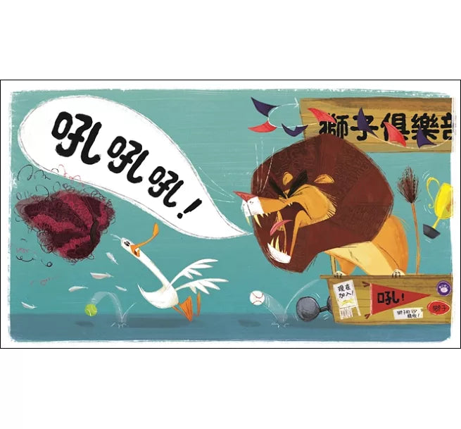 我可以加入你的俱樂部嗎？