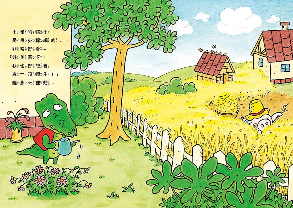 鱷魚的不行不行帽子