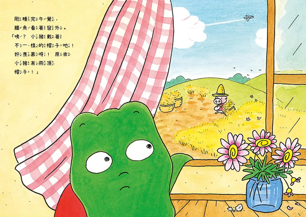 鱷魚的不行不行帽子