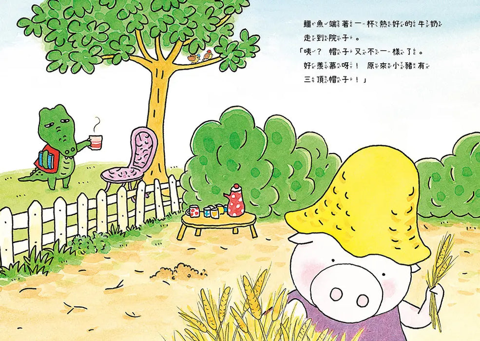 鱷魚的不行不行帽子