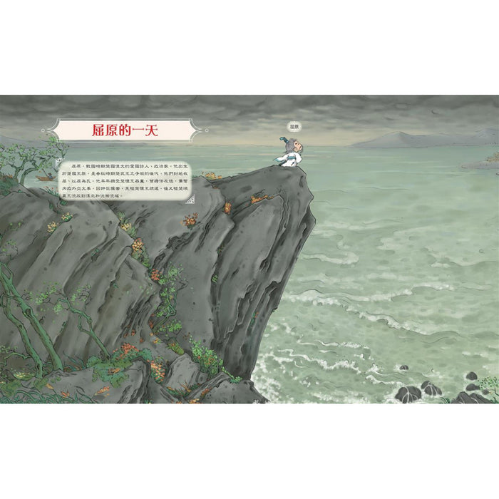 古代人的一天，民間及宮廷套書（全8冊）：皇帝、公主、文臣、武將、俠客、醫生、畫家、詩人