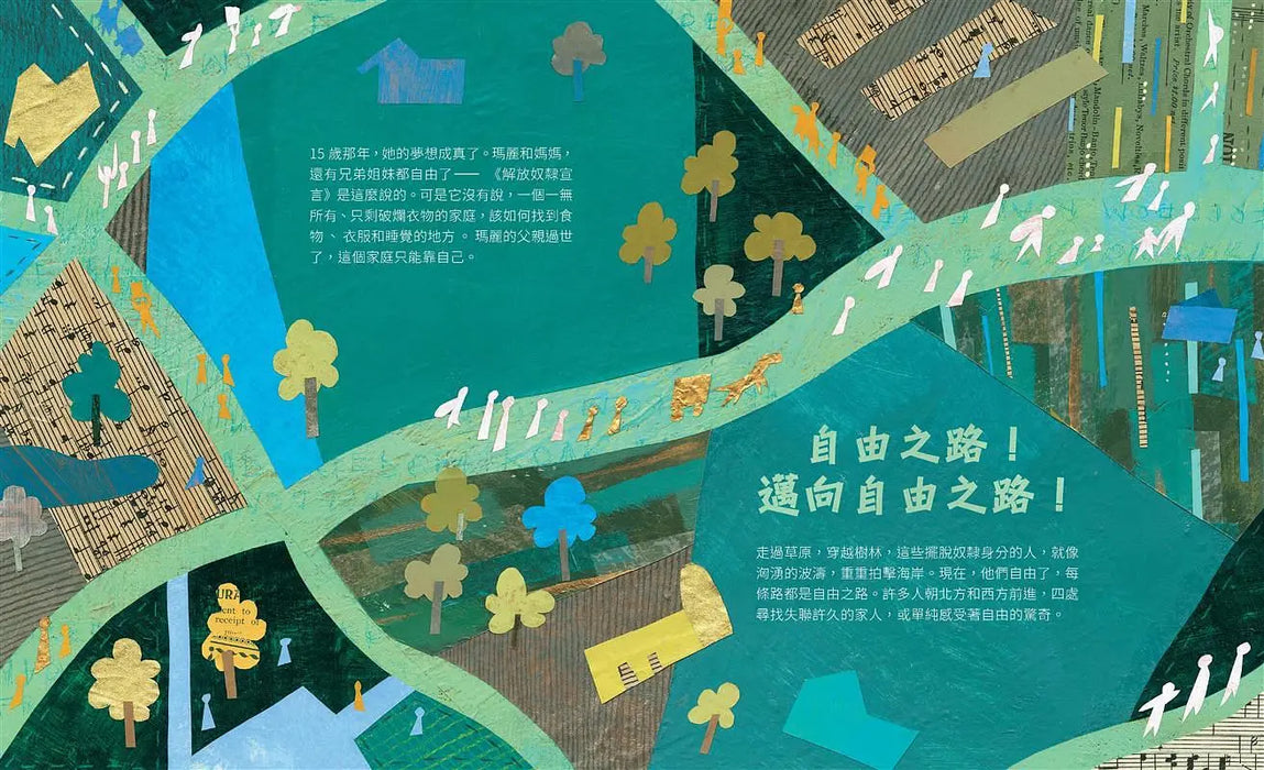 114歲的新生：瑪麗．沃克奶奶的閱讀之旅