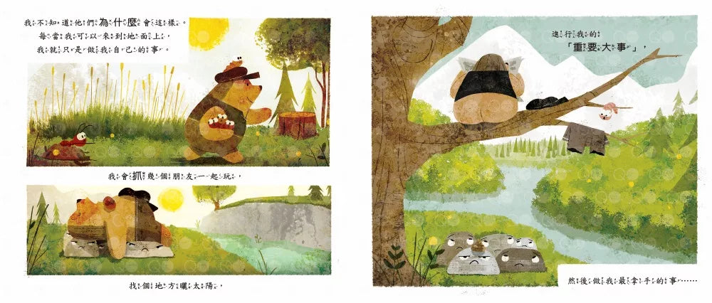 【品格教育繪本：設身處地／尊重他人】為什麼不行？