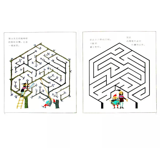 進入數學世界的圖畫書 (3冊合售)