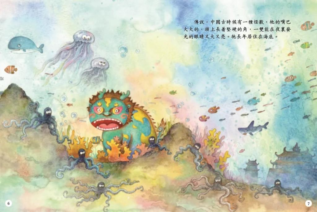 中國傳統節日故事