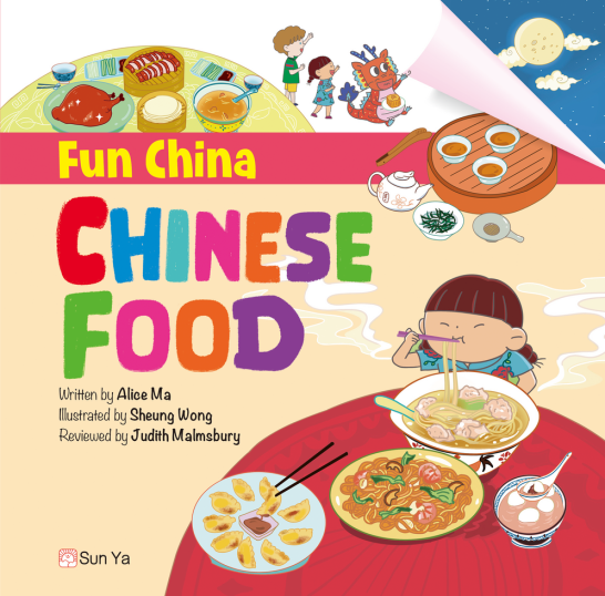 Fun China：CHINESE FOOD